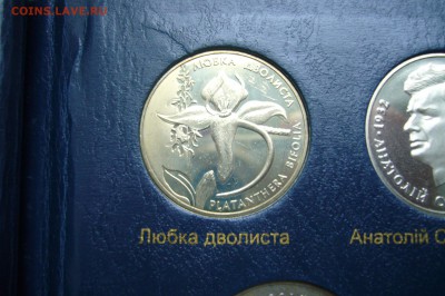 2 гривны 1999 Любка двулистная - 20-11-18-23-10 мск - P1990874.JPG