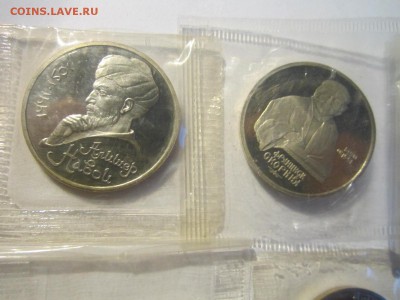 с 200  7 ШТ. СССР 1 руб ПРУФ ЗАПАЙКА до 23.11.2018 в 22:30 - IMG_4801.JPG