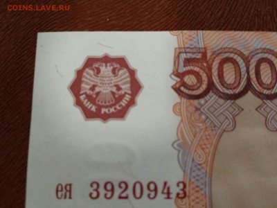 5000 руб 1997г без мод! без герба! Аунц!  до 22.11 22.11. - ez3920943 уг1