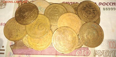 С РУБЛЯ 18 ДОРЕФОРМЕННЫХ ПЯТАЧКОВ до 23 ноября 23-00 - IMG_20181118_204417~2