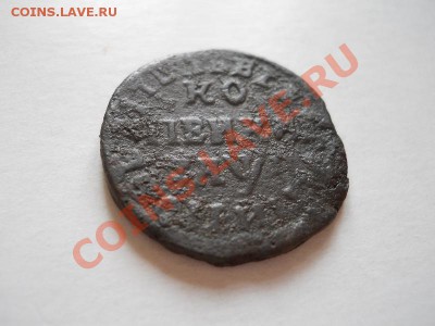Копейка Петра. Окончание в 22.00, 29.05.2011. - 4.JPG