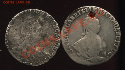 2 гривенника,не для слабонервных - 002