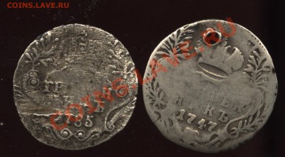 2 гривенника,не для слабонервных - 003