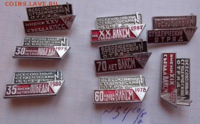 шт  до 22.11 - DSC02112.JPG