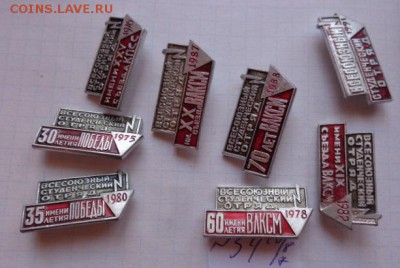 шт  до 22.11 - DSC02113.JPG