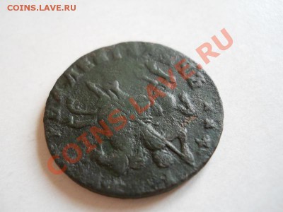 Редкая Копейка Петра 1713 Года С Клеймом "Ц". - 10.JPG