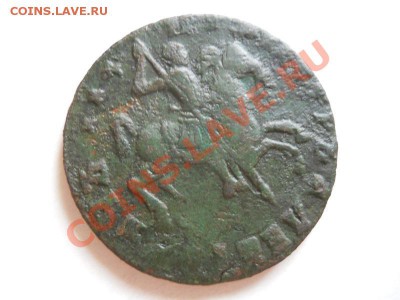 Редкая Копейка Петра 1713 Года С Клеймом "Ц". - 9.JPG