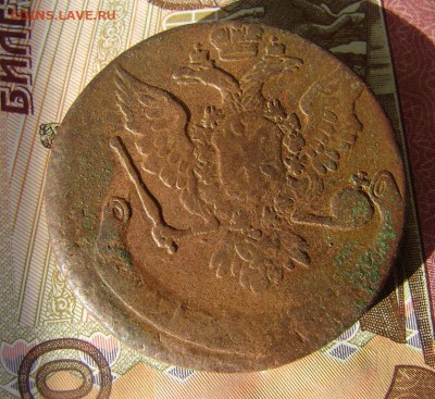 5 копеек 1758. До 22.11.2018 - 2 - копия.JPG