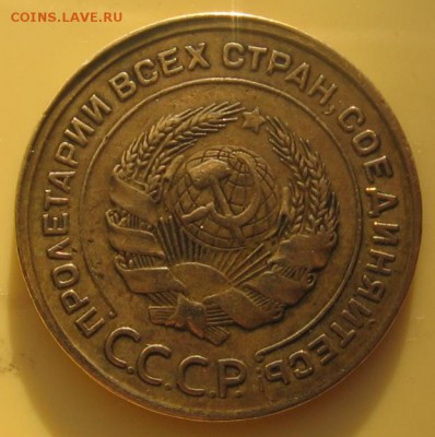 11 в 22-30 - 5к1932а