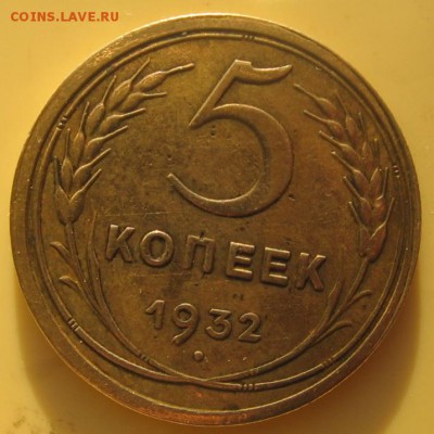 11 в 22-30 - 5к1932р