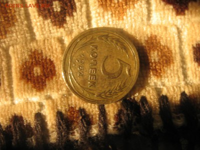 11 в 22-30 - 5к1932рр