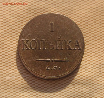 11 в 22-30 - 1к1836р