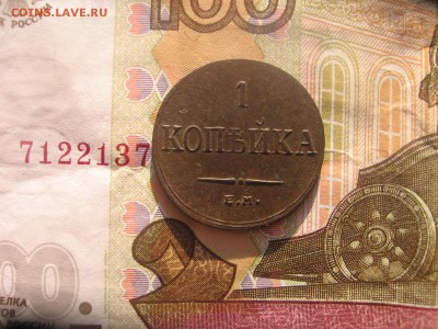 11 в 22-30 - 1к1836рд