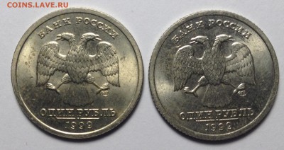 1 рубль 1999 г  ПУШКИН СПМД 2 шт до 23,11 в 22,30 мск - IMG_6275[1].JPG
