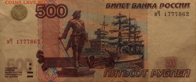 1000р. без мод + 500р. мод 2004г до 24.11.18 в 22:00по мск - IMG_5003
