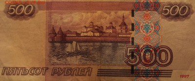 1000р. без мод + 500р. мод 2004г до 24.11.18 в 22:00по мск - IMG_5006