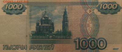1000р. без мод + 500р. мод 2004г до 24.11.18 в 22:00по мск - IMG_5007