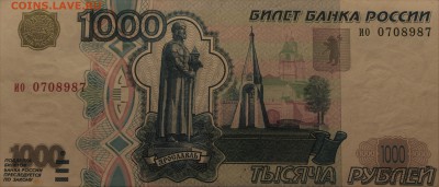 1000р. без мод + 500р. мод 2004г до 24.11.18 в 22:00по мск - IMG_5010