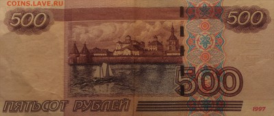 500р.из оборота Бо70330118 мод 2004г.до 24.11.18в22:00по мск - IMG_5014