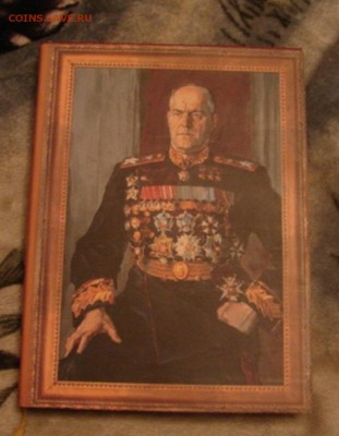 Книга фотолетопись Георгий Жуков.До 24.11.18. - DSC05448.JPG