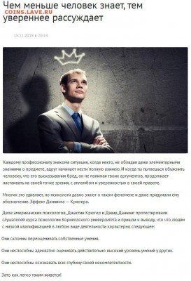 Кто и для чего делали насечки на монетах? - про орлянку.JPG