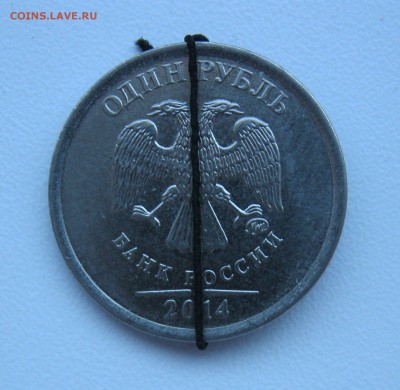 5, 2, 1 рубль, 50коп - Повороты, близкие 90* до 25.11.18 - IMG_2100.JPG