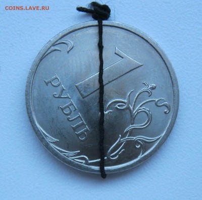 1 рубль 1997г - Поворот около 180* + 2 Бонуса. до 25.11.18 - IMG_2103.JPG