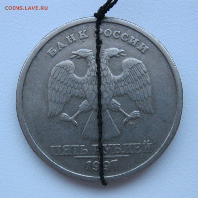 1 рубль 1997г - Поворот около 180* + 2 Бонуса. до 25.11.18 - IMG_2094.JPG