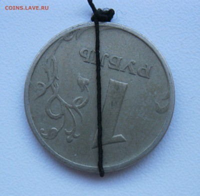 1 рубль 1997г - Поворот около 180* + 2 Бонуса. до 25.11.18 - IMG_2099.JPG