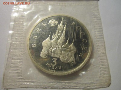 С 200 НЕВСКИЙ 1992 3 руб. ЗАПАЙКА до 23.11.18 в 22:30 - IMG_4829.JPG