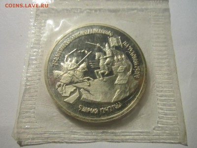 С 200 НЕВСКИЙ 1992 3 руб. ЗАПАЙКА до 23.11.18 в 22:30 - IMG_4828.JPG