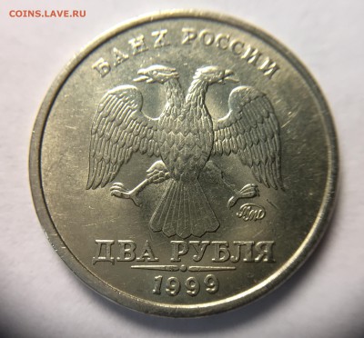 2 рубля 1999 ммд х1 блеск до 22.11.18 - 5.JPG