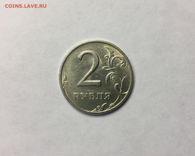 2 рубля 1999 ммд х1 блеск до 22.11.18 - 2.JPG