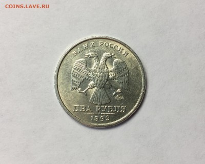 2 рубля 1999 ммд х1 блеск до 22.11.18 - 1.JPG