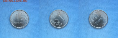 1 рубль 2007м, 2007сп штемпельные. В альбом. до 25.11.18 - 07сп-+1