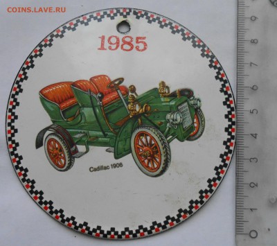 АВТОФАЛЕРИСТИКА и сопутствующее. - DSCN6245.JPG