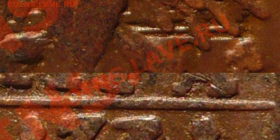 Денга 1731 г. 3 штуки на оценку. - inkuz2=1