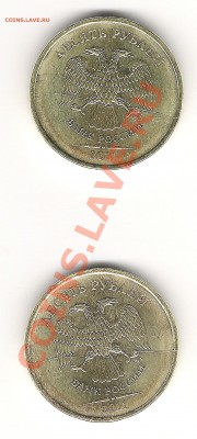 10р 2011 полный раскол Близнецы до 27.05.11 до 20.00 по МСК - 10 001