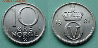 Норвегия - 10 эре (К) 1981 года до 23.11 - норвегия 10 эре 1981 года