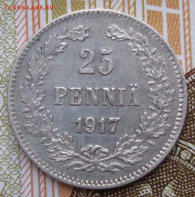25 пенни 1917 года до 22-00 22.11.18 года - IMG_8519.JPG