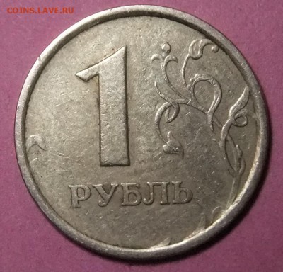 Статистика просмотра от кошелька до банковских мешков. - DSCF2705.JPG