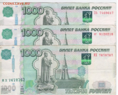Радары,красивые и редкие номера! - Рисунок (134)