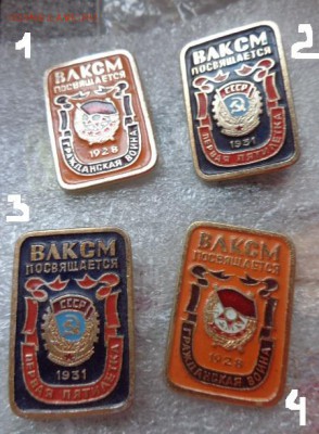  шт  до 22.1 - DSC03813.JPG