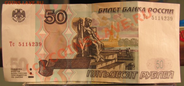 Свод литер на  банкнотах России 1997-2004 (таблицы Тисленко) - 002.JPG
