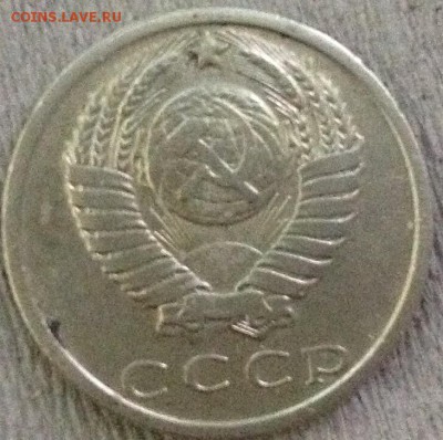15 копеек 1969 - image