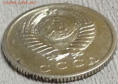 15 копеек 1969 - image