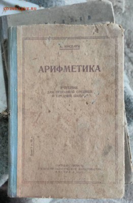 учебники 30г до 22,11 в 22,00 - 0-02-04-52ff61ab44a5c389e4a0d95c52d0e323e9a699e8171e489fadf1dd1c42ebeb16_66803e2d
