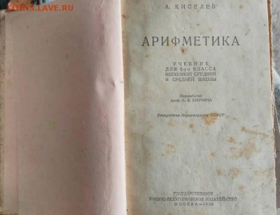 учебники 30г до 22,11 в 22,00 - 0-02-04-462b25b7c9c93ca0b1f0d243aa8ca557301666314d9719bf3285b9d0f511082e_c9ff3a9