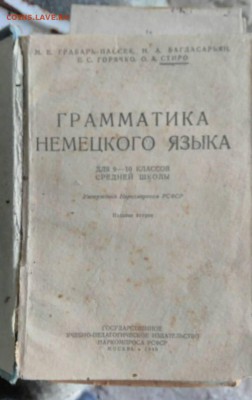 учебники 30г до 22,11 в 22,00 - 0-02-04-ac19e88eceb9be3b876b61f8910730da90e68eff0b88acf48ba7801d06807f7a_f2358ec1