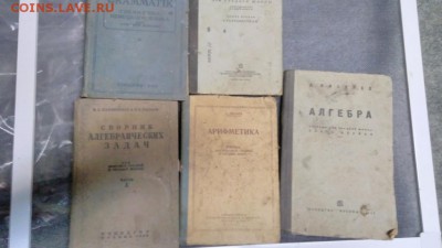 учебники 30г до 22,11 в 22,00 - IMG_20181023_175233